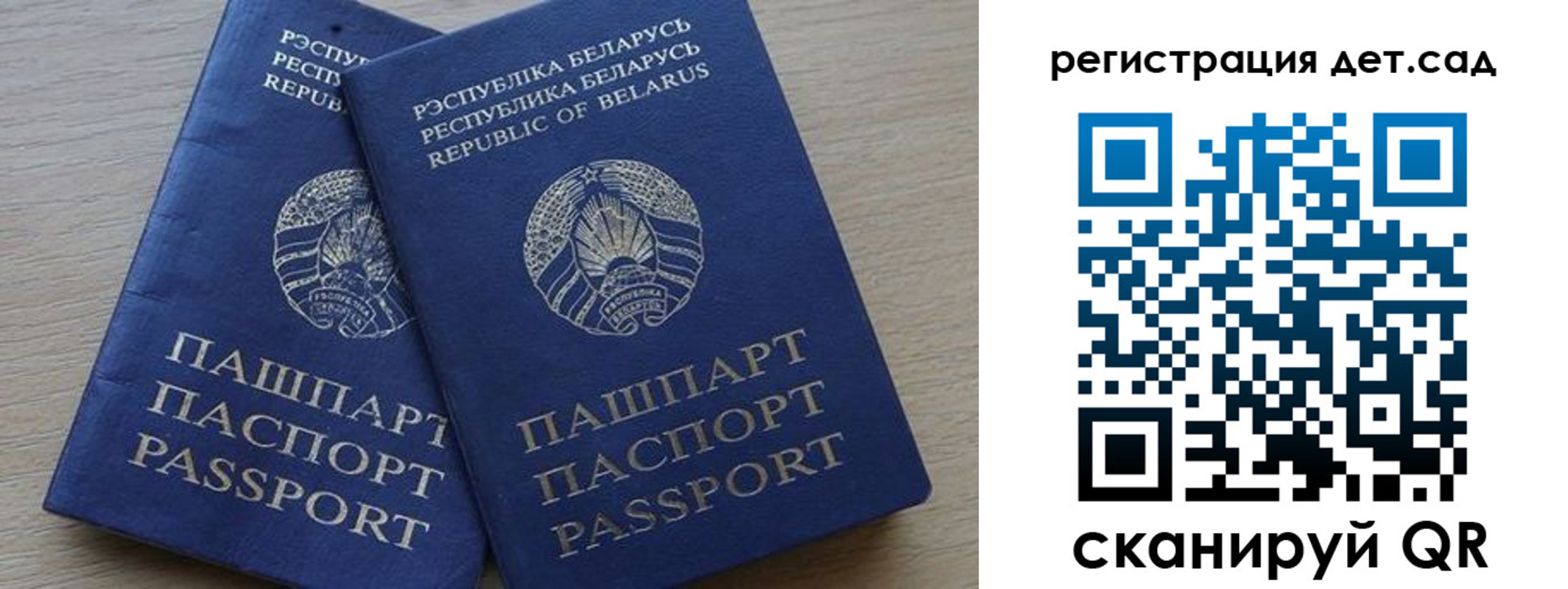 временная регистрация 2025 в Муравленко