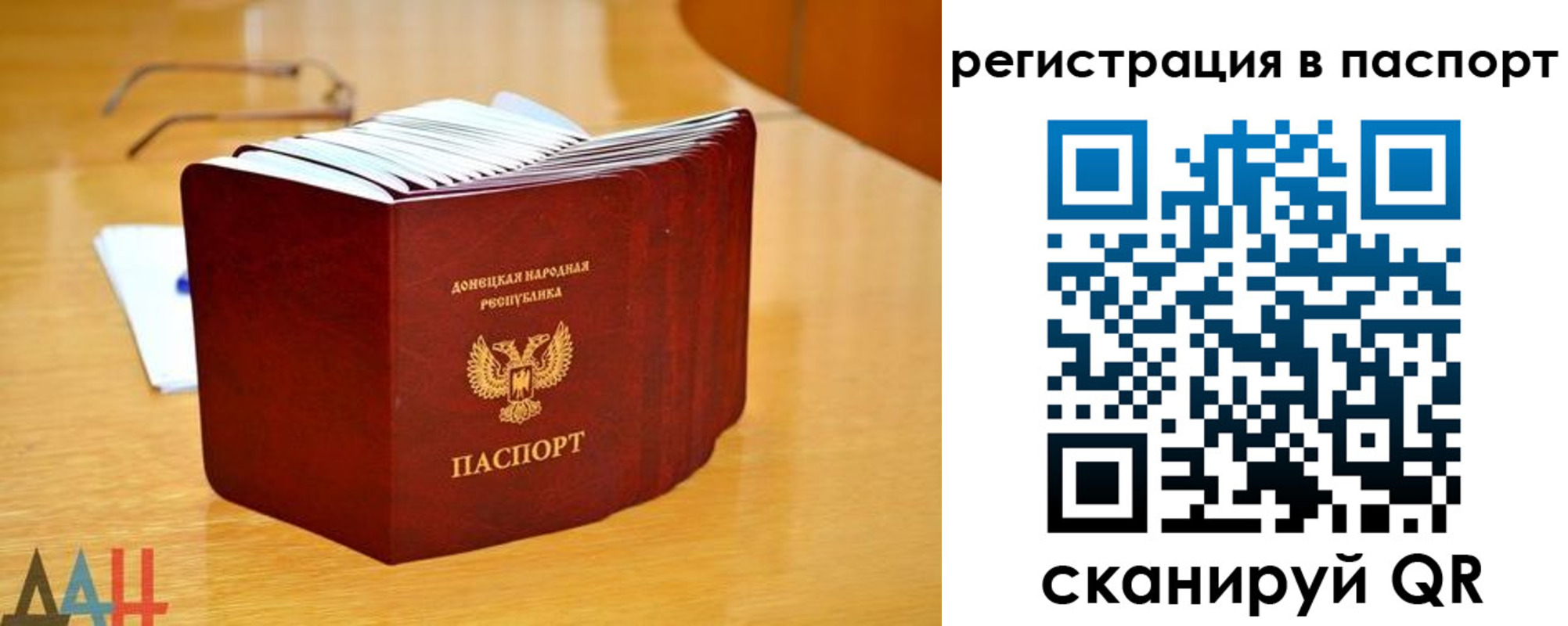 прописка иностранных граждан в Муравленко