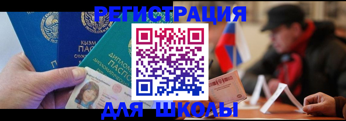 пропишу в квартире в Муравленко